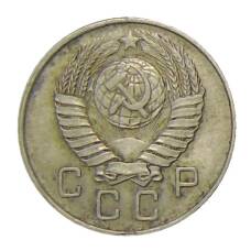 Монета 10 копеек 1957 года (реверс)