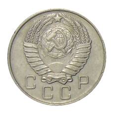 Монета 10 копеек 1957 года (реверс)