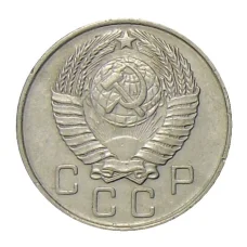 Монета 10 копеек 1957 года (реверс)