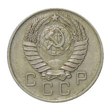 Монета 10 копеек 1957 года (реверс)