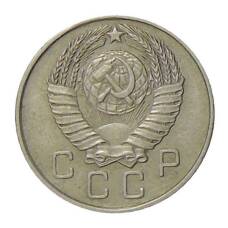 Монета 10 копеек 1957 года (реверс)