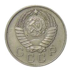 Монета 10 копеек 1957 года (реверс)