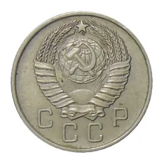 Монета 10 копеек 1957 года (реверс)