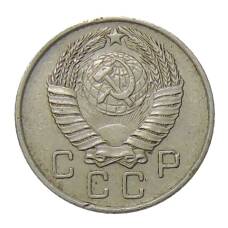 Монета 10 копеек 1957 года (реверс)