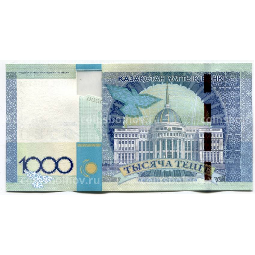 Банкнота 1000  тенге 2010 года Казахстан — Председательство в ОБСЕ (вид 2)