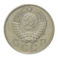 Монета 10 копеек 1957 года (реверс)