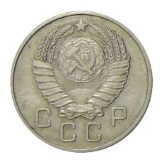 Монета 10 копеек 1957 года (реверс)