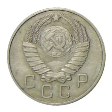 Монета 10 копеек 1957 года (реверс)