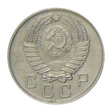 Монета 10 копеек 1957 года (реверс)