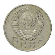 Монета 10 копеек 1957 года (реверс)
