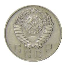 Монета 10 копеек 1957 года (реверс)