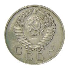 Монета 10 копеек 1957 года (реверс)