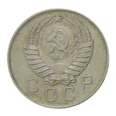 Монета 10 копеек 1957 года (реверс)