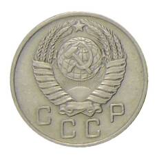 Монета 10 копеек 1957 года (реверс)