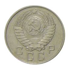 Монета 10 копеек 1957 года (реверс)
