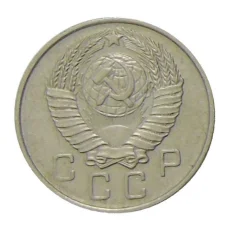 Монета 10 копеек 1957 года (реверс)