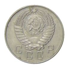 Монета 10 копеек 1957 года (реверс)