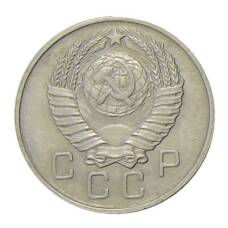 Монета 10 копеек 1957 года (реверс)