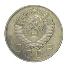 Монета 10 копеек 1957 года (реверс)