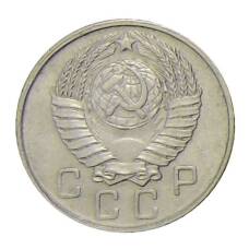 Монета 10 копеек 1957 года (реверс)