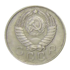 Монета 10 копеек 1957 года (реверс)