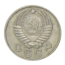 Монета 10 копеек 1957 года (реверс)