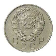 Монета 10 копеек 1957 года (реверс)