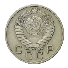 Монета 10 копеек 1957 года (реверс)