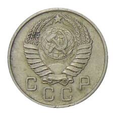 Монета 10 копеек 1957 года (реверс)