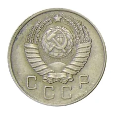 Монета 10 копеек 1957 года (реверс)