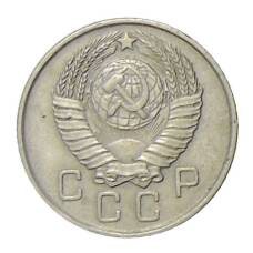 Монета 10 копеек 1957 года (реверс)