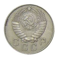 Монета 10 копеек 1957 года (реверс)