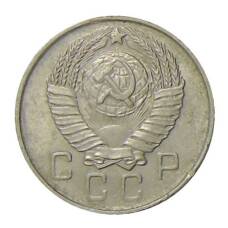 Монета 10 копеек 1957 года (реверс)