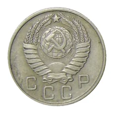 Монета 10 копеек 1957 года (реверс)