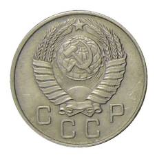 Монета 10 копеек 1957 года (реверс)
