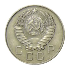 Монета 10 копеек 1957 года (реверс)