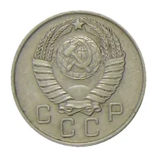 Монета 10 копеек 1957 года (реверс)