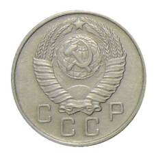 Монета 10 копеек 1957 года (реверс)