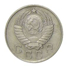Монета 10 копеек 1957 года (реверс)