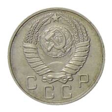 Монета 10 копеек 1957 года (реверс)