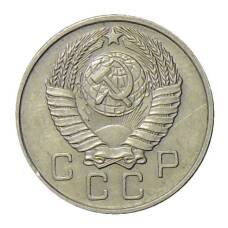 Монета 10 копеек 1957 года (реверс)