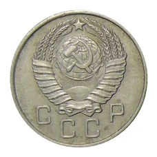 Монета 10 копеек 1957 года (реверс)