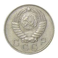 Монета 10 копеек 1957 года (реверс)