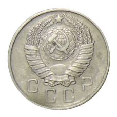 Монета 10 копеек 1957 года (реверс)