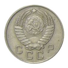 Монета 10 копеек 1957 года (реверс)
