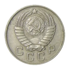 Монета 10 копеек 1957 года (реверс)