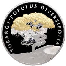 Монета 200 тенге 2020 года Казахстан — Тополь разнолистный (в подарочной коробке) (аверс)