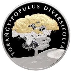 Монета 200 тенге 2020 года Казахстан — Тополь разнолистный (в подарочной коробке) (аверс)