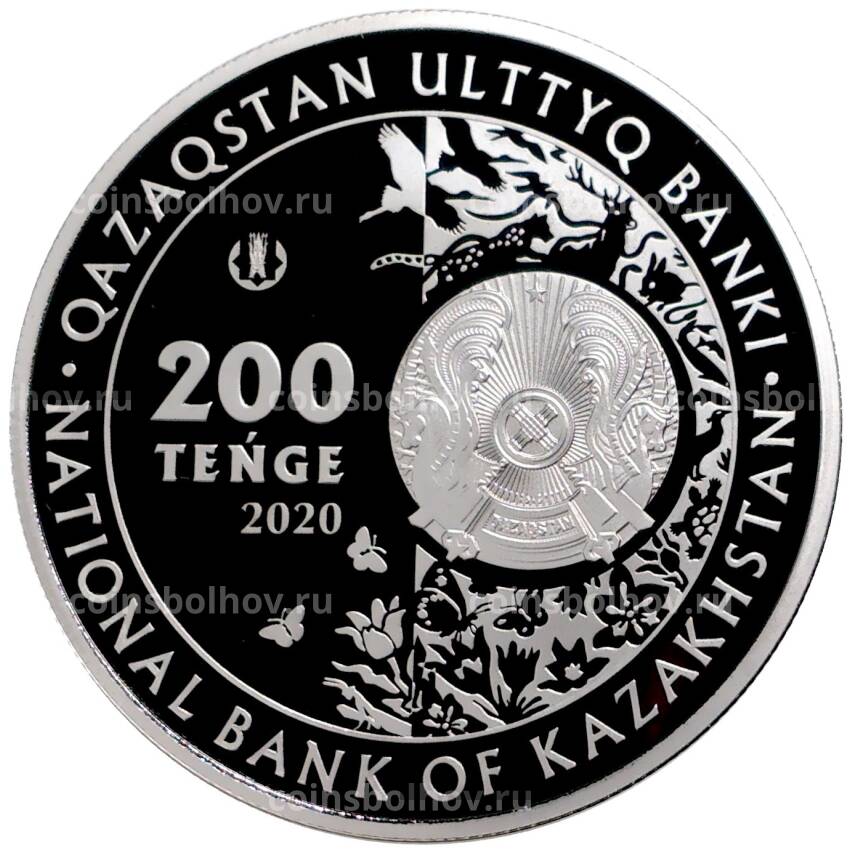 Монета 200 тенге 2020 года Казахстан — Тополь разнолистный (в подарочной коробке) (вид 2)