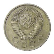 Монета 10 копеек 1957 года (реверс)